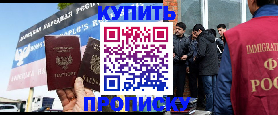 временная регистрация госуслуги в Камчатском крае